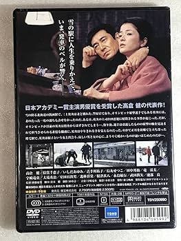 純 DVD 邦画 71WV+oBkTeL._UF350,350_QL80_.jpg